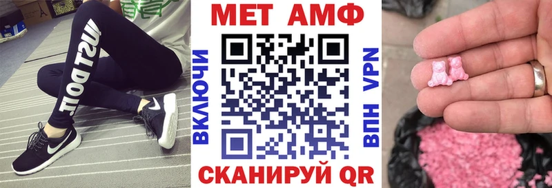 дарнет шоп Сосновка Амфетамин Розовый