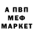 КЕТАМИН VHQ Albert Cao
