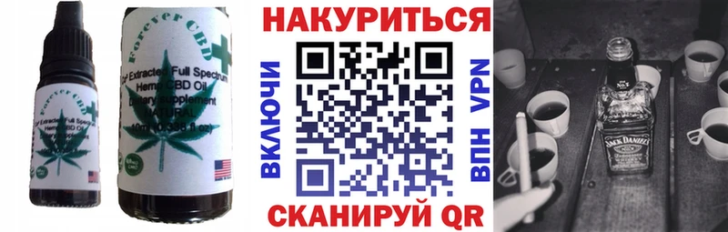Печенье с ТГК марихуана  Сосновка 