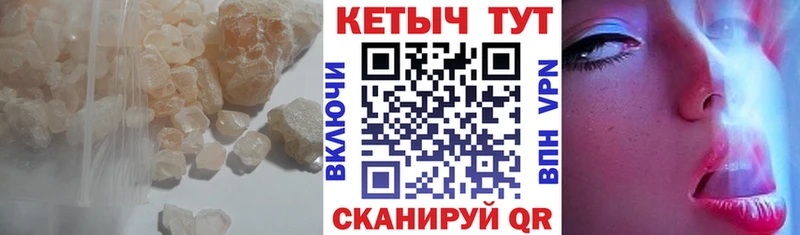 Кетамин VHQ  Сосновка 