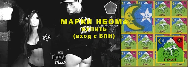 соль курить ск Няндома