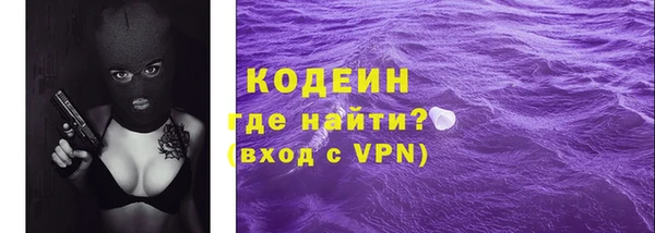 экстази Нязепетровск