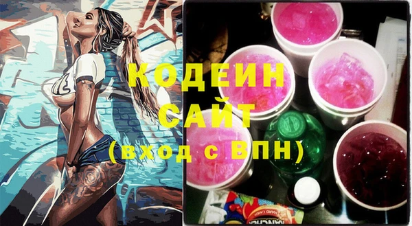 соль курить ск Няндома