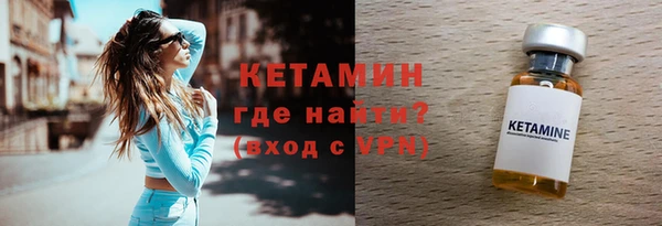 экстази Нязепетровск