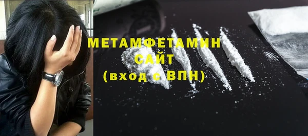 экстази Нязепетровск