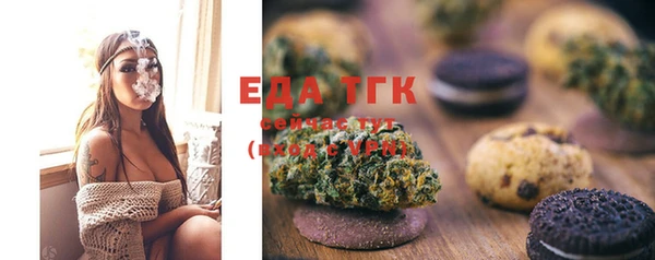 экстази Нязепетровск