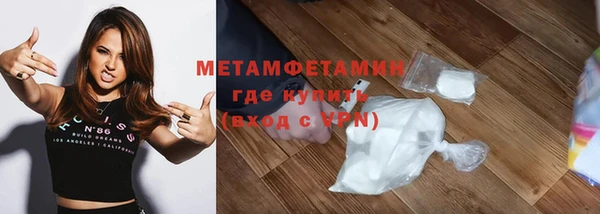 каннабис Нягань