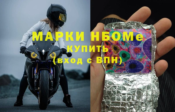 соль курить ск Няндома
