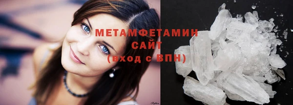 каннабис Нягань