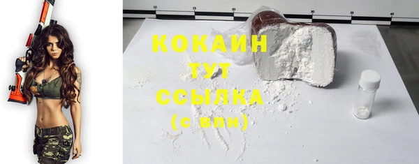 экстази Нязепетровск