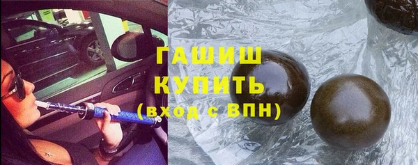 экстази Нязепетровск