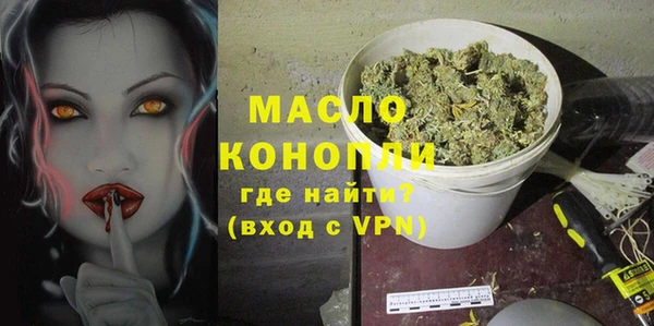каннабис Нягань