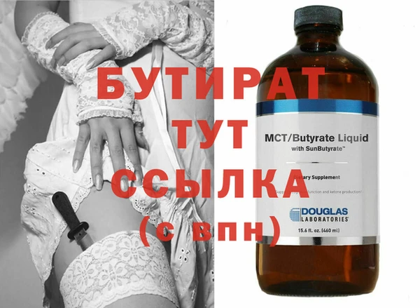 экстази Нязепетровск