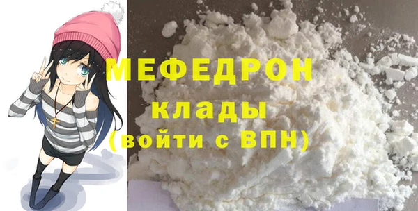 spice Белокуриха