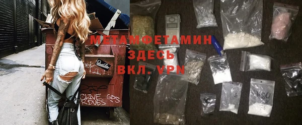 экстази Нязепетровск