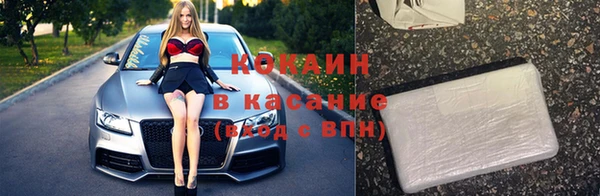 экстази Нязепетровск