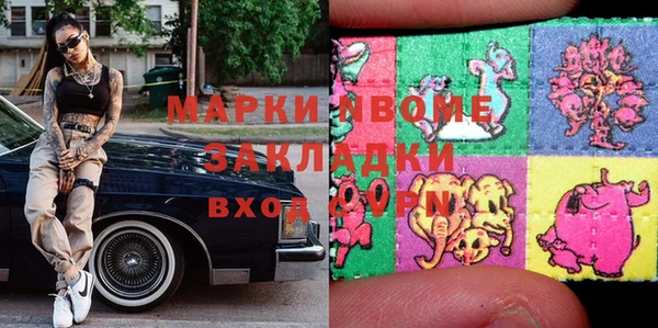 каннабис Нягань