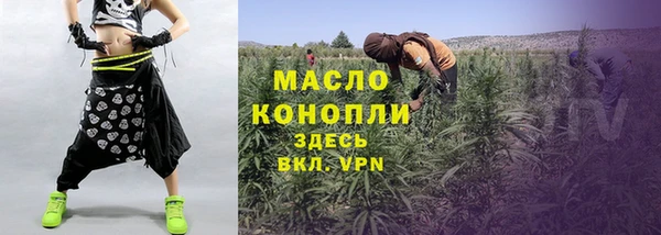 метамфетамин Кстово