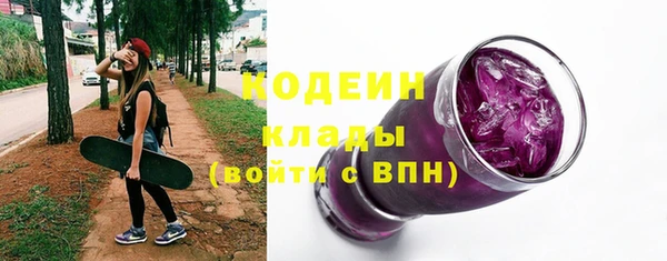 экстази Нязепетровск