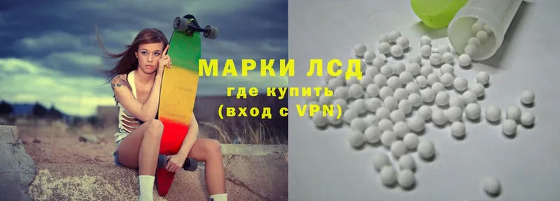 магазин  наркотиков  Сосновка  ЛСД экстази ecstasy 