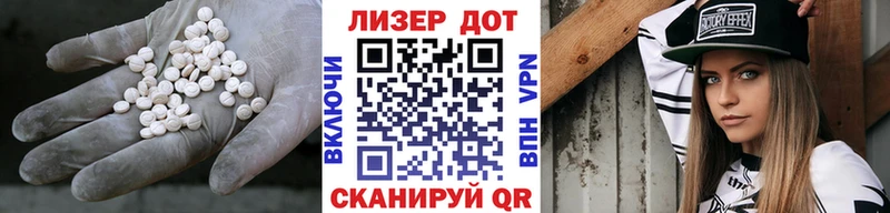 Лсд 25 экстази кислота  Сосновка 