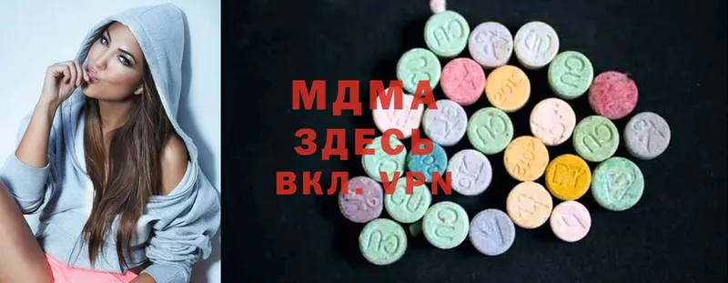 MDMA кристаллы  Сосновка 