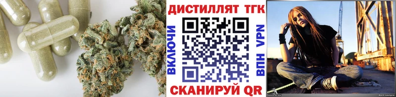 ТГК вейп с тгк  Сосновка 