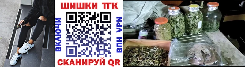 Бошки марихуана SATIVA & INDICA  Сосновка 